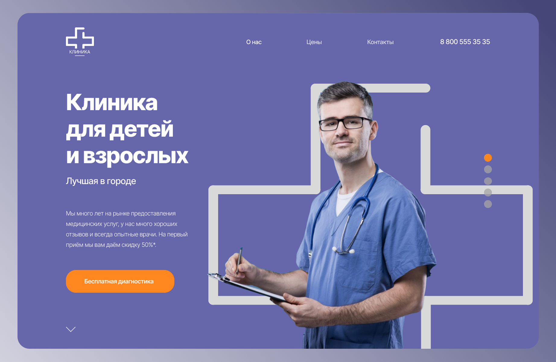Дизайн сайтов