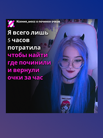 Дизайн постов